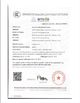 China Yuyao No. 4 Instrument Factory certificaten